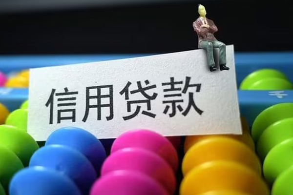 北京丰台短借费用