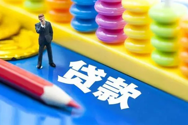 北京丰台私人放贷