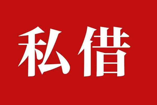 北京丰台信用贷款网