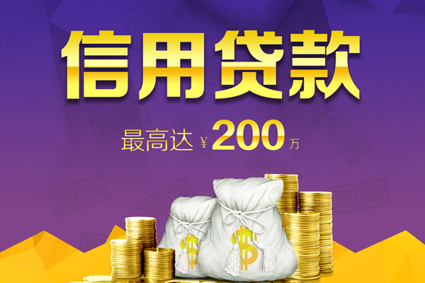 北京丰台应急贷款-北京丰台哪有私人借贷-北京丰台小额短借