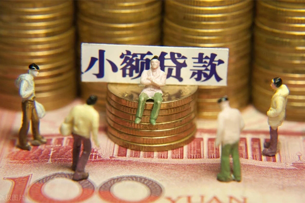 北京丰台小额贷款电话-北京丰台短拆短借-北京丰台贷款私人借贷