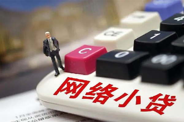 北京丰台贷款空放-北京丰台大学生信用贷款-北京丰台无抵押短借