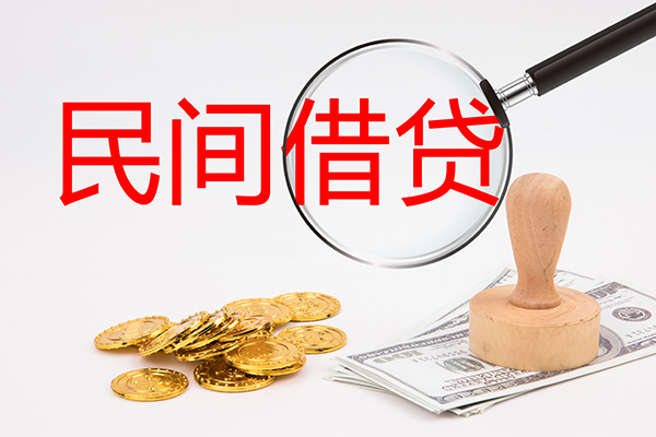 北京丰台小额信用贷款-北京丰台短期空放-北京丰台地区公积金信用贷款