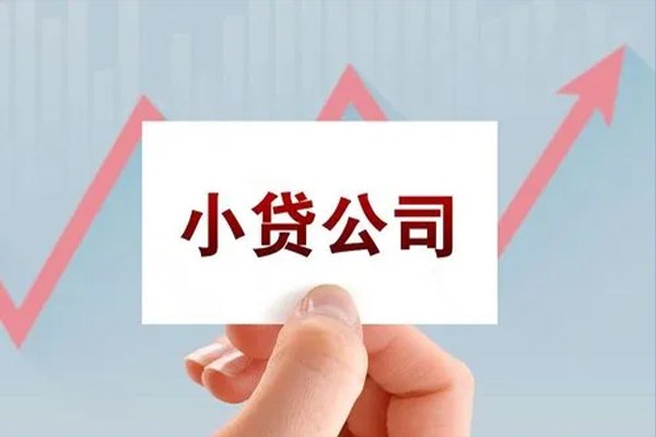 北京丰台个人抵押贷款
