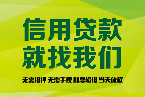 北京丰台身份证怎么贷款-北京丰台私人短借-北京丰台身份证线下贷款