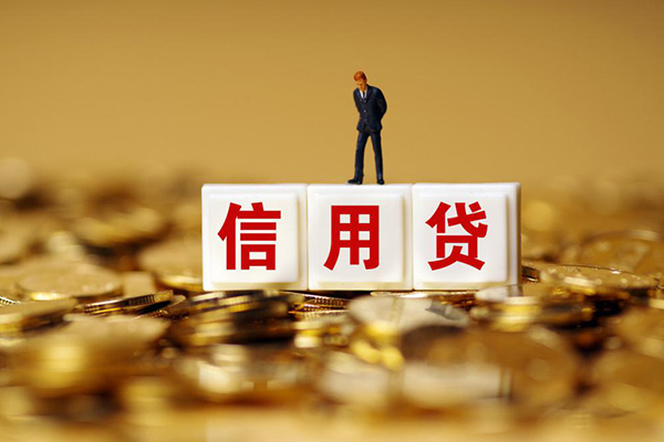 北京丰台哪里可以借私借-北京丰台个人贷款都有哪些平台-北京丰台小额贷款