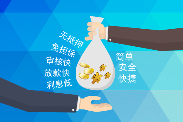 北京丰台私人消费贷款-北京丰台个人私借-北京丰台短借私人