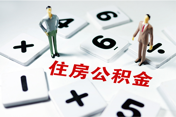 北京丰台身份证贷款-北京丰台地区公积金信用贷款-北京丰台无抵押信用贷款
