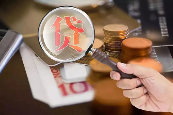北京丰台无抵押小额贷款