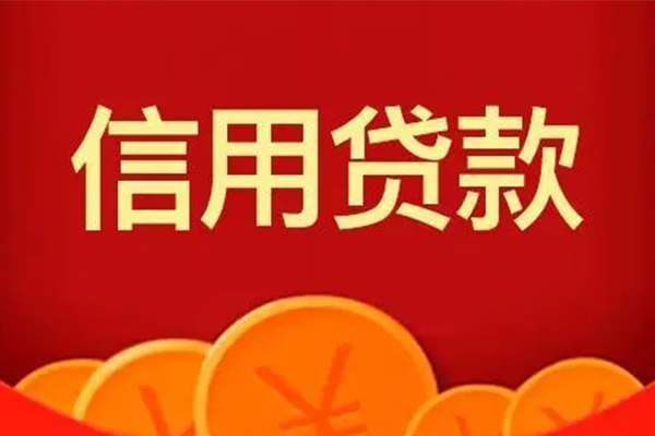 北京丰台地区身份证贷款-北京丰台民间小额借贷-北京丰台私人私借