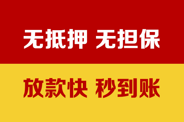 北京丰台私人身份证贷款-北京丰台私人正规借贷-北京丰台民间借贷无抵押