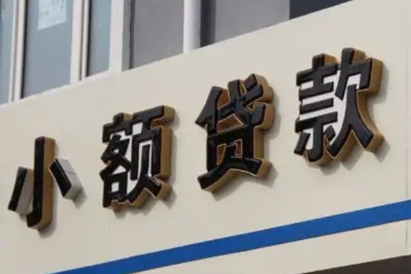 北京丰台身份证小额贷款-北京丰台身份证怎么贷款-北京丰台个人借贷私借