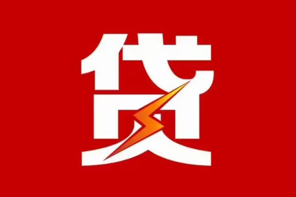 北京丰台空放借钱-北京丰台民间借贷-北京丰台私人身份证借私借