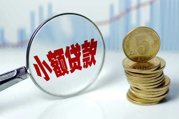 北京丰台个人借贷款-北京丰台个人借贷电话号码-北京丰台快速小额贷款