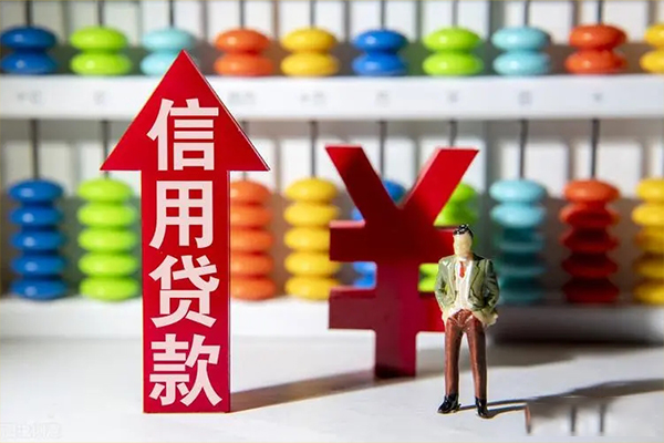 北京丰台身份证借私借-北京丰台小额信用贷款-北京丰台民间借贷私人放款