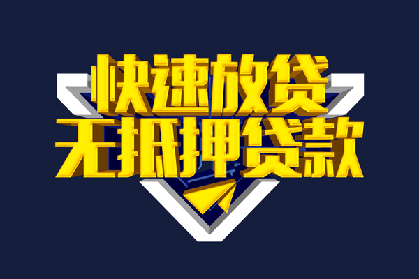 北京丰台私人空放联系方式-北京丰台私借空放直接上门-北京丰台私借贷