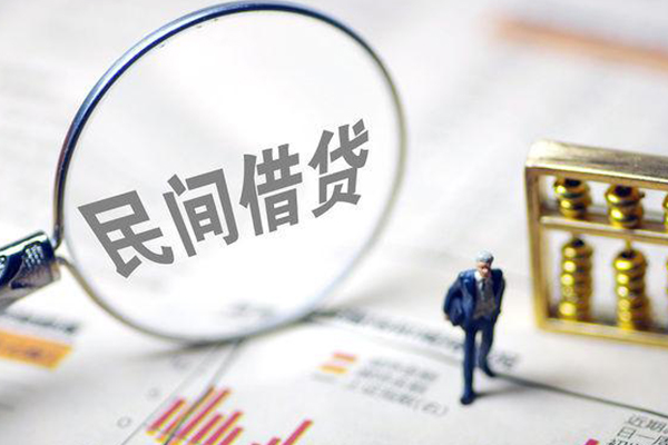 北京丰台地区公积金信用贷款-北京丰台空放私借民间借贷-北京丰台民间贷款