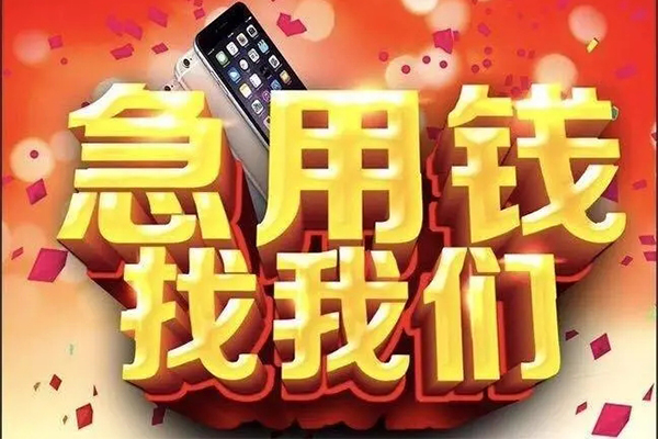北京丰台短借公证-北京丰台贷款公司电话号码-北京丰台地区公积金信用贷款