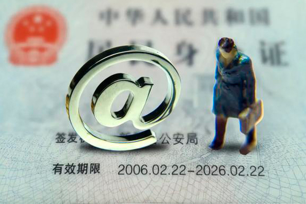 北京丰台私人贷款额-北京丰台正规小额贷款-北京丰台身份证借私借