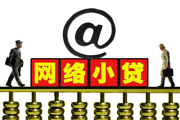 北京丰台借钱网-北京丰台有没有私人放款的-北京丰台网上小额贷款