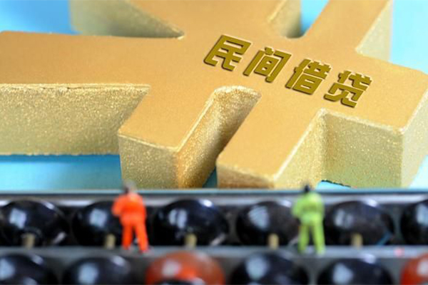北京丰台身份证贷款分期-北京丰台借钱急用-北京丰台小额私人借贷