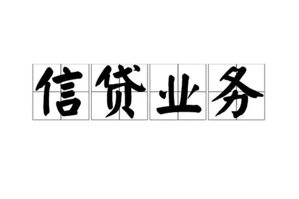 北京丰台个人贷款-北京丰台私人空放联系方式-北京丰台小额空放