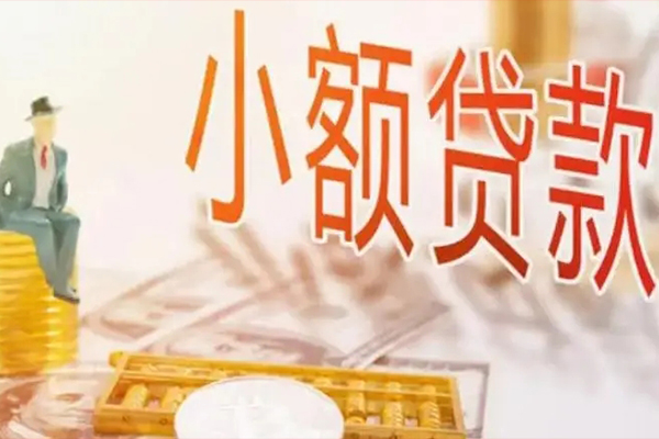 北京丰台民间小额借贷-北京丰台短借私人-北京丰台贷款只要身份证贷款