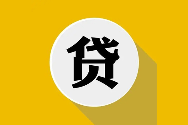 北京丰台私人放空借贷-北京丰台应急借钱空放-北京丰台个人创业贷款