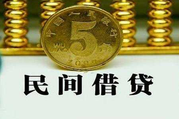 北京丰台社保信用贷款-北京丰台民间私借-北京丰台私借空放短借