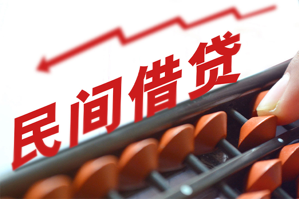 北京丰台私人放空借贷-北京丰台贷款联系电话-北京丰台私人借贷