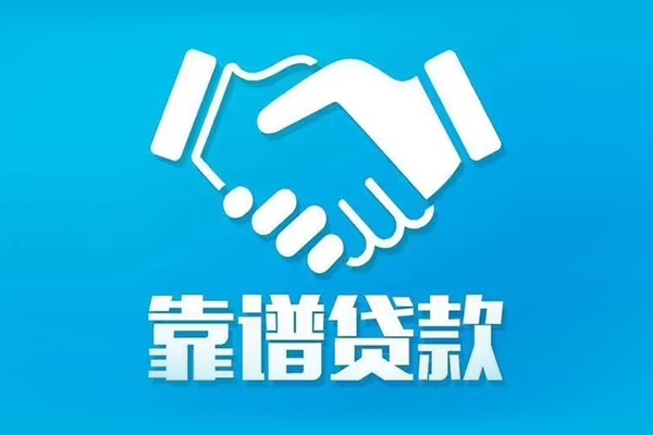 北京丰台短期空放小额贷款-北京丰台个人贷款都有哪些-北京丰台空放借钱不看资产