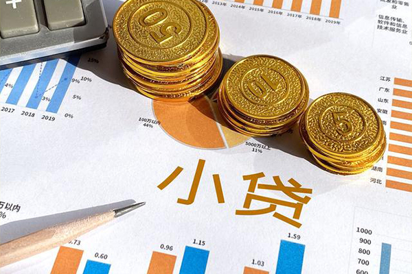 北京丰台无抵押私人贷款-北京丰台个人贷款联系电话-北京丰台正规小额贷款