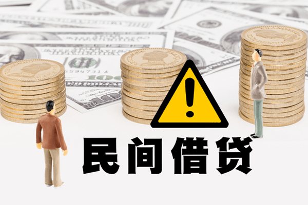 北京丰台私人借钱-北京丰台私人私借-北京丰台短借急用钱