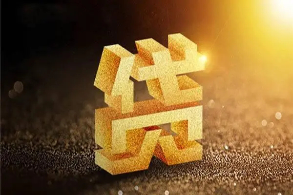 北京丰台正规短借-北京丰台信用贷款网-北京丰台贷款信用贷款