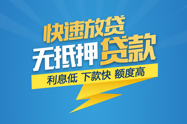 北京丰台民间小额借贷-北京丰台民间小额借贷-北京丰台空放私借民间借贷