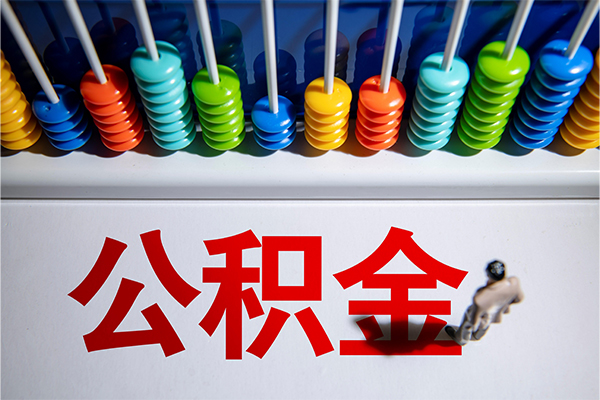 北京丰台哪有短借-北京丰台个人贷款小额贷款-北京丰台空放私借民间借贷