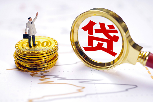 北京丰台短借当天借钱-北京丰台快速小额贷款-北京丰台线下借钱