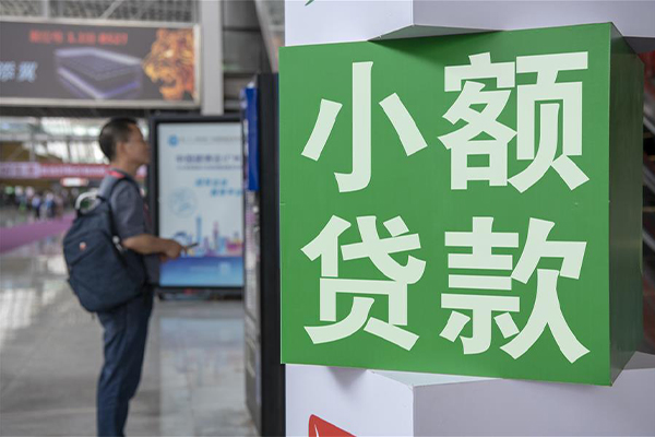 北京丰台民间借贷-北京丰台短借私借空放-北京丰台小额贷款电话