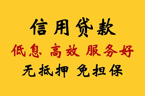 北京丰台个人空放-北京丰台民间贷款-北京丰台私人空放二次私借